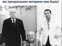Последняя фотография знаменитой троицы: Юрий Никулин, Георгий Вицин и