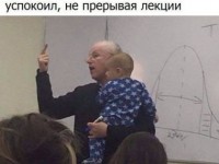 Студентка пришла на занятия с ребенком