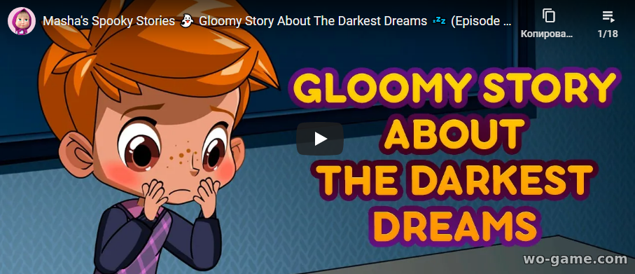 Masha's Spooky Stories in English Cartoon new series 2021 Gloomy Story About The Darkest Dreams Episode 20 watch online for children